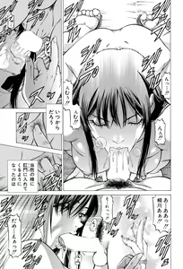 Page 217 of BUSTER COMIC 2015-09 - preview thumbnail