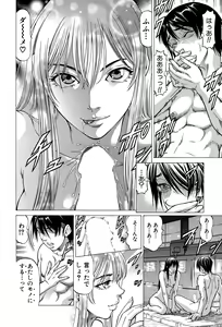 Page 218 of BUSTER COMIC 2015-09 - preview thumbnail