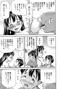 Page 245 of BUSTER COMIC 2015-09 - preview thumbnail
