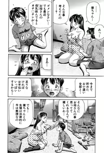 Page 246 of BUSTER COMIC 2015-09 - preview thumbnail