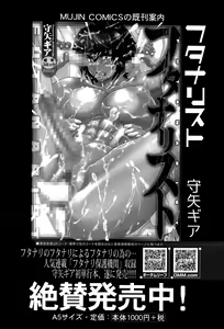 Page 270 of BUSTER COMIC 2015-09 - preview thumbnail