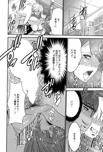 Page 274 of BUSTER COMIC 2015-09 - preview thumbnail