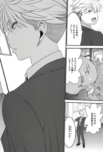 Page 278 of BUSTER COMIC 2015-09 - preview thumbnail