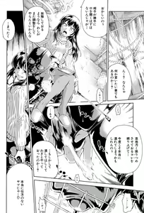 Page 350 of BUSTER COMIC 2015-09 - preview thumbnail