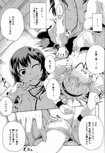 Page 359 of BUSTER COMIC 2015-09 - preview thumbnail