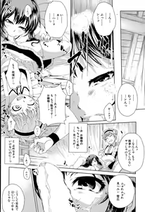 Page 360 of BUSTER COMIC 2015-09 - preview thumbnail