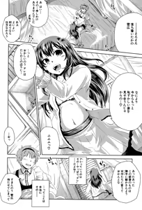 Page 362 of BUSTER COMIC 2015-09 - preview thumbnail