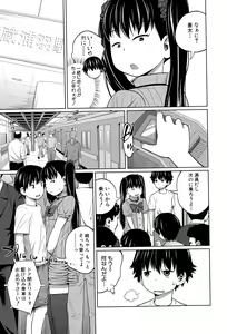 Page 47 of BUSTER COMIC 2015-09 - preview thumbnail