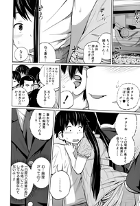 Page 48 of BUSTER COMIC 2015-09 - preview thumbnail