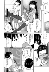 Page 52 of BUSTER COMIC 2015-09 - preview thumbnail