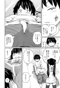 Page 56 of BUSTER COMIC 2015-09 - preview thumbnail