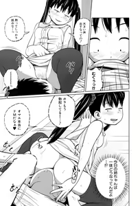 Page 57 of BUSTER COMIC 2015-09 - preview thumbnail