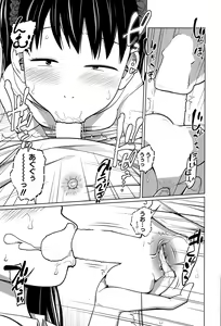 Page 63 of BUSTER COMIC 2015-09 - preview thumbnail