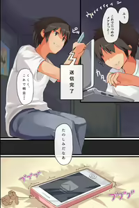 Page 3 of Jushin Shitara Zettai ni sono Meirei ni Fukujuu Shite Shimau Dorei-ka Mail - preview thumbnail