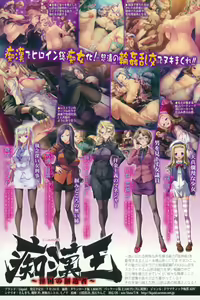 Page 3 of COMIC Shingeki 2015-09 - preview thumbnail