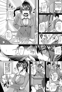 Page 28 of Maid Rei Collection Ch. 1-3 - preview thumbnail