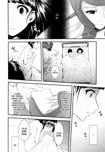 Page 23 of Wakuraba Ochite Kimi Idaku Hibi | The Days the Blighted Leaves Fell, and I Embraced You - preview thumbnail