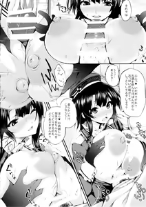 Page 9 of Versus Takao - preview thumbnail