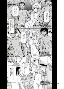 Page 33 of Talent Model no Razoku Taikenki - preview thumbnail