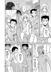 Page 8 of Talent Model no Razoku Taikenki - preview thumbnail