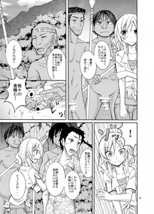 Page 9 of Talent Model no Razoku Taikenki - preview thumbnail