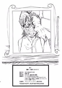 Page 31 of Konoha-don Okawari - preview thumbnail