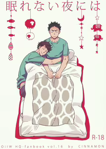 Nemurenaiyoru ni wa — hentai manga cover on Fhentai