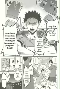 Page 4 of Nemurenaiyoru ni wa - preview thumbnail