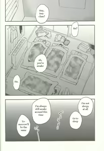 Page 5 of Nemurenaiyoru ni wa - preview thumbnail