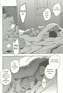 Page 7 of Nemurenaiyoru ni wa - preview thumbnail