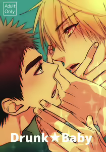 Drunk Baby — hentai manga cover on Fhentai