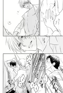 Page 25 of Drunk Baby - preview thumbnail