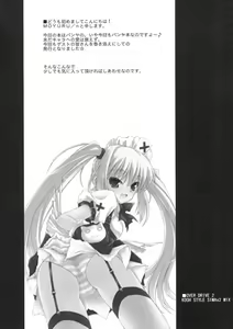 Page 3 of OVER DRIVE 2 KOOH STYLE SIMAx2 MIX - preview thumbnail