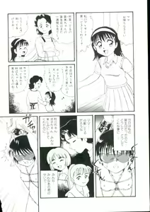 Page 11 of Shoujo Monzetsu Jigoku - preview thumbnail