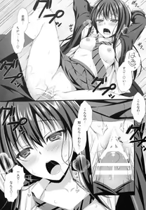 Page 9 of Shibuya-san wa Hitori de Dekinai. - preview thumbnail