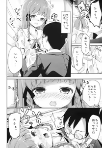 Page 4 of Nanastar Onnanoko -à la carte- - preview thumbnail