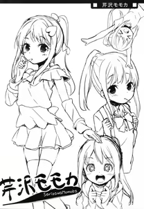 Page 8 of Nanastar Onnanoko -à la carte- - preview thumbnail