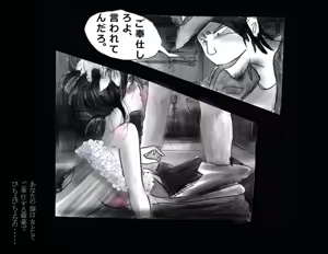 Page 32 of Kyousei Nyotaika Kangoku - preview thumbnail