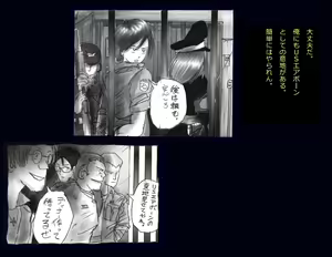 Page 5 of Kyousei Nyotaika Kangoku - preview thumbnail