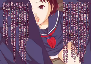 Page 21 of Josou Ijime Gakkyuu - preview thumbnail
