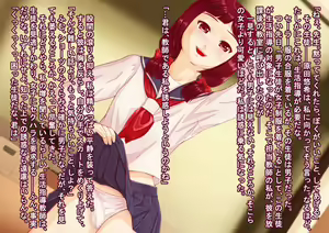 Page 33 of Josou Ijime Gakkyuu - preview thumbnail