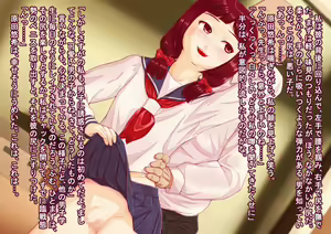 Page 34 of Josou Ijime Gakkyuu - preview thumbnail