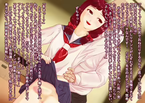Page 36 of Josou Ijime Gakkyuu - preview thumbnail