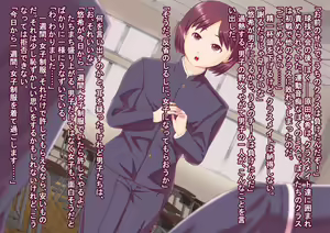 Page 50 of Josou Ijime Gakkyuu - preview thumbnail