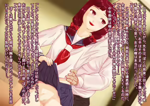 Page 83 of Josou Ijime Gakkyuu - preview thumbnail