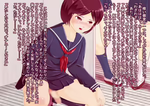 Page 10 of Josou Ijime Gakkyuu - preview thumbnail