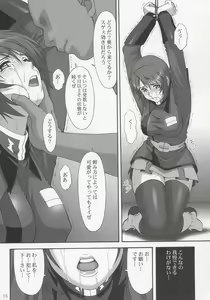 Page 14 of RED BRAVO - preview thumbnail