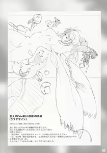 Page 31 of RED BRAVO - preview thumbnail