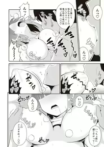 Page 135 of Shochupai - preview thumbnail
