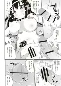 Page 33 of Shochupai - preview thumbnail